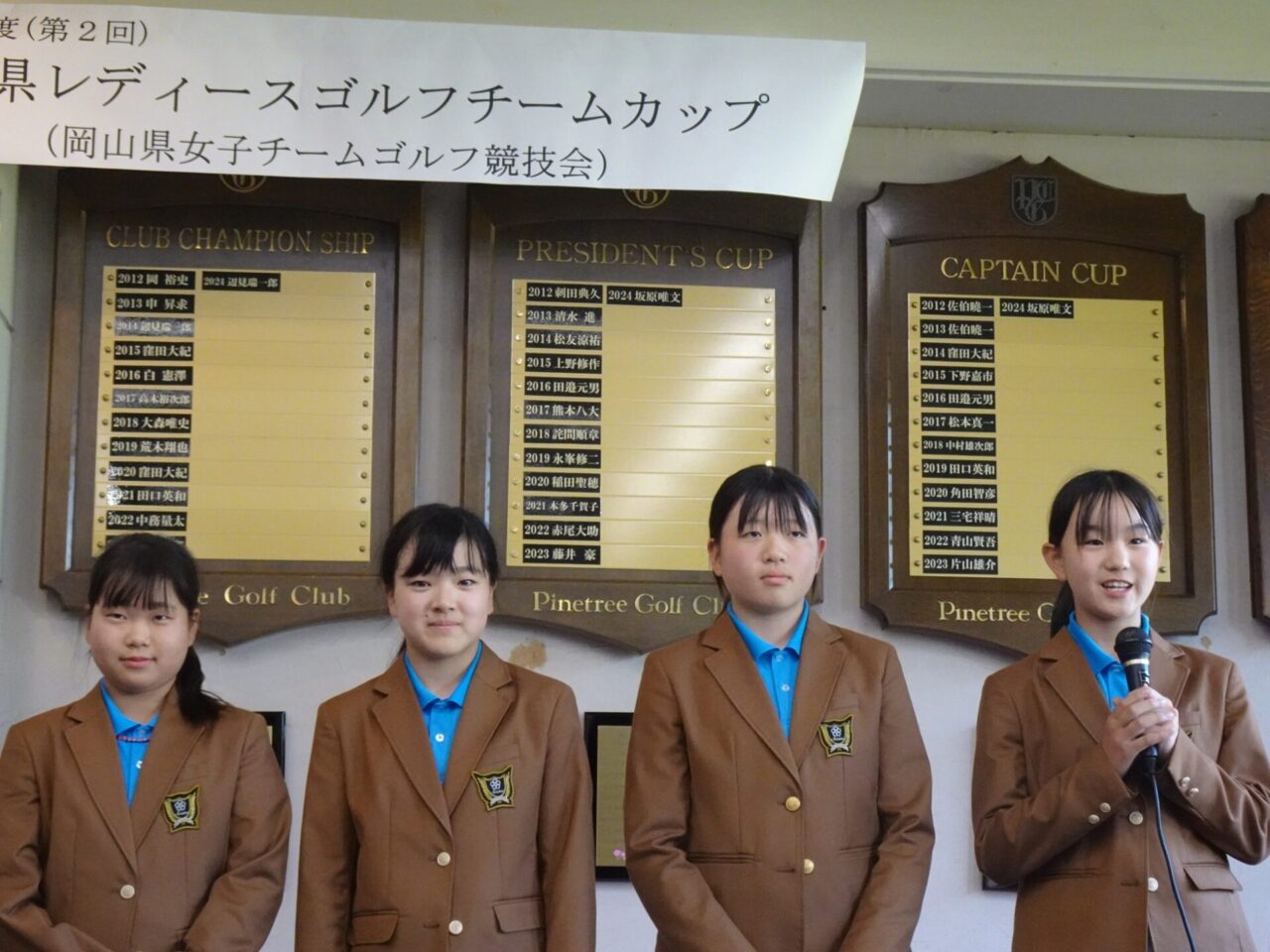 2025年度（第2回）岡山県レディースゴルフチームカップ開催