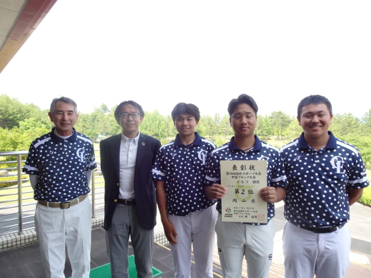 第79回国民スポーツ大会中国ブロック大会ゴルフ競技開催