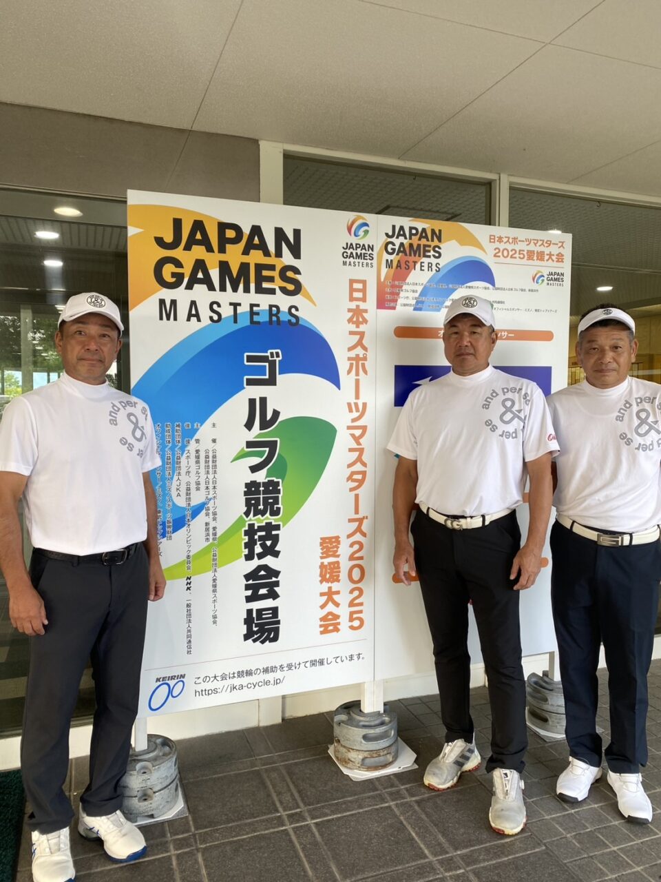 日本スポーツマスターズゴルフ競技会2025愛媛大会開催