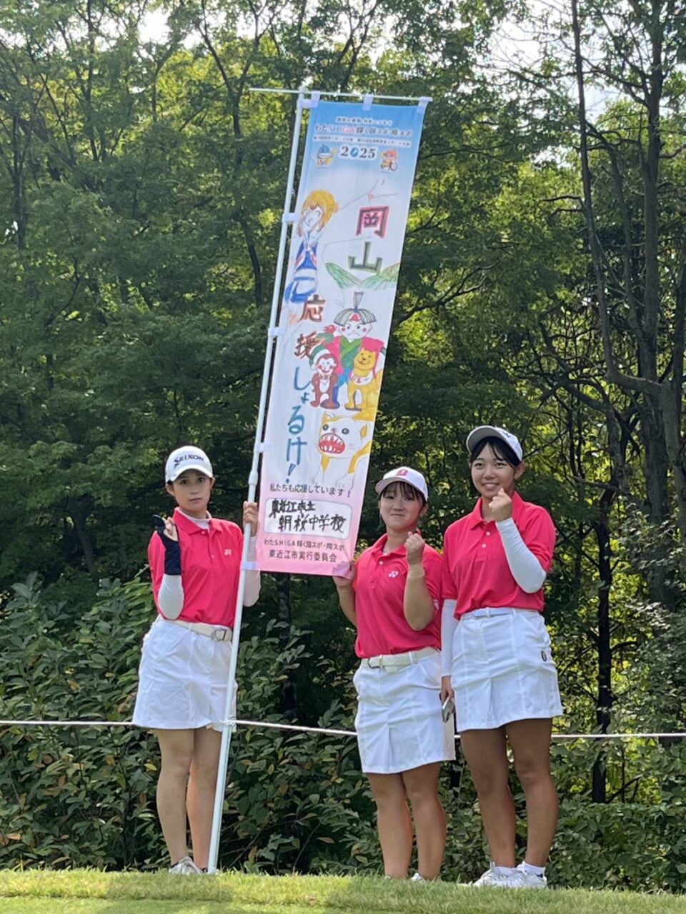 わたSHIGA輝く2025国民スポーツ大会ゴルフ競技開催！