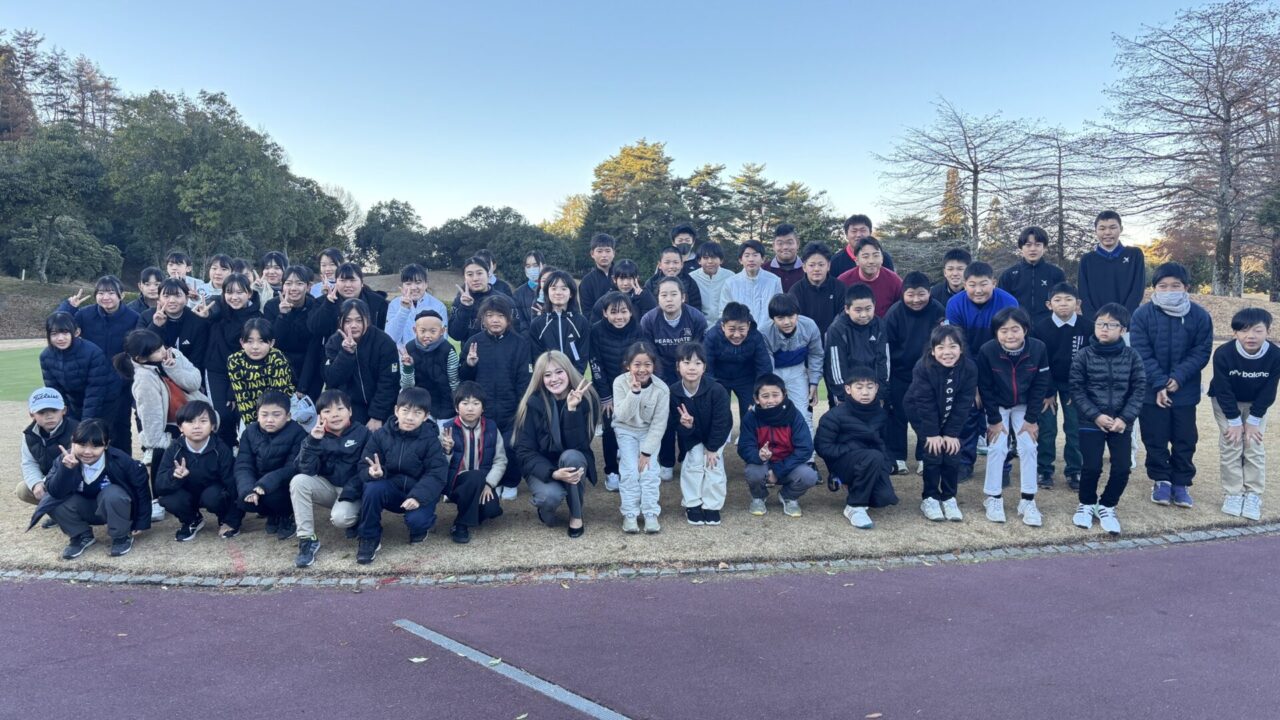 冬期ジュニアゴルフスクールに桑木志帆プロサプライズ訪問！